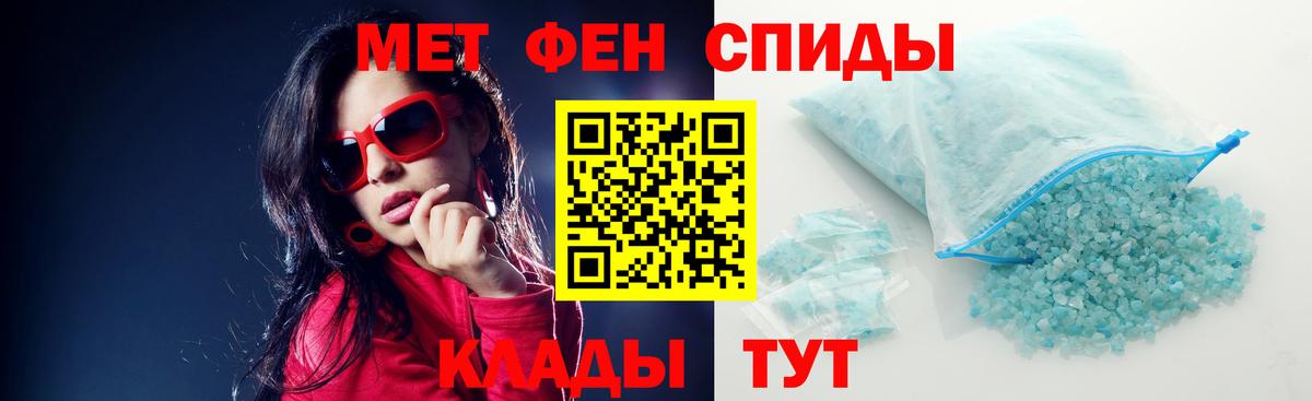 Amphetamine 97%  Вход с VPN  Чехов 