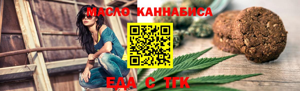 Мефедрон Чехов