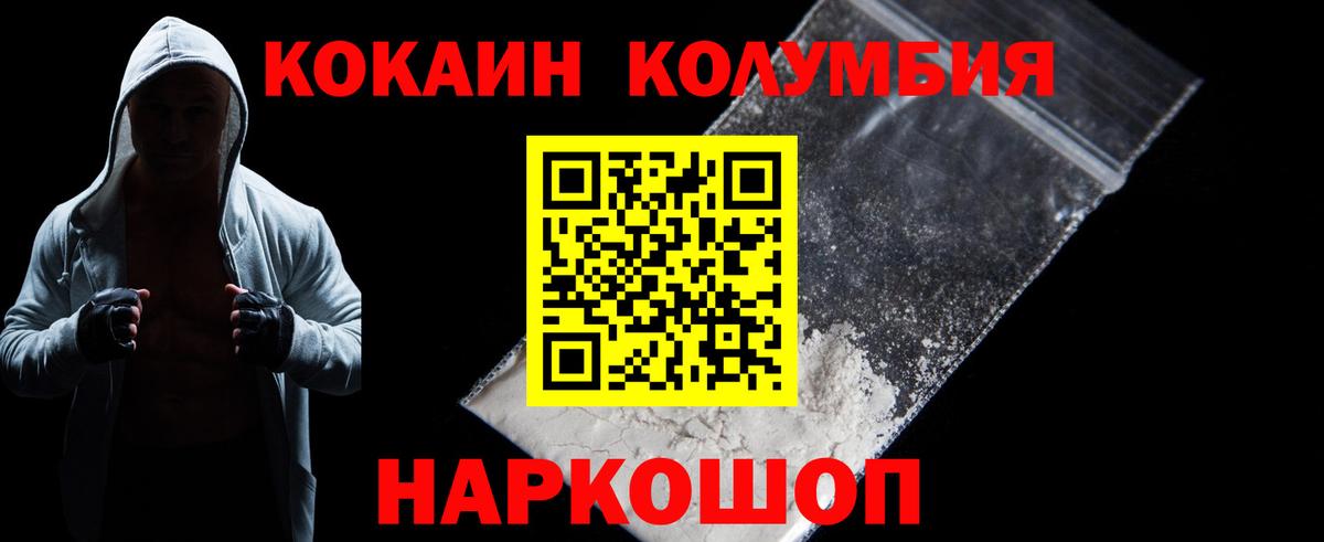 COCAIN Боливия Чехов