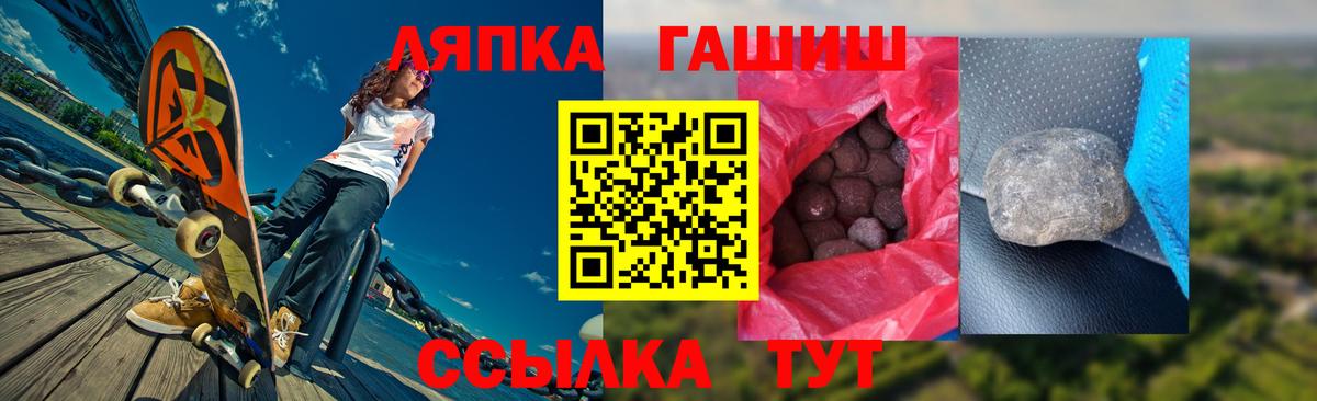 Гашиш Premium Чехов