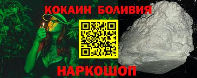 MESCALINE Пенза