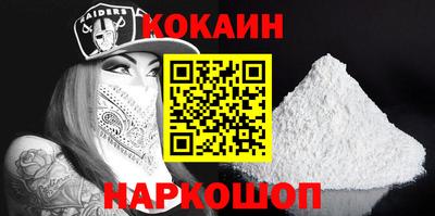 МДМА Пугачёв