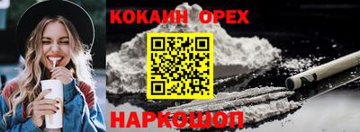MESCALINE Пенза