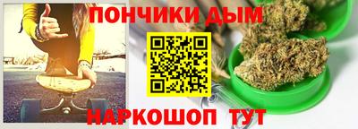 метамфетамин Первоуральск