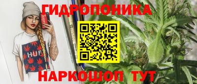 MESCALINE Пенза