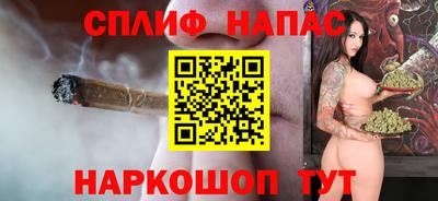 MESCALINE Пенза