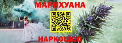 метамфетамин Первоуральск