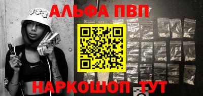 MESCALINE Пенза
