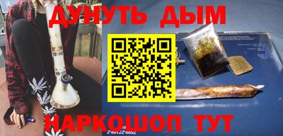 метамфетамин Первоуральск