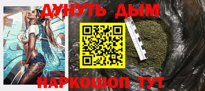 метамфетамин Первоуральск
