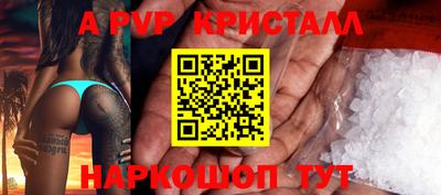 гашик Пушкино