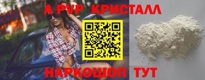 MESCALINE Пенза