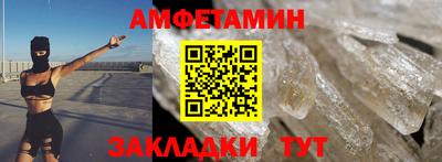 метамфетамин Первоуральск