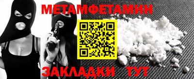 MESCALINE Пенза