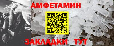 MESCALINE Пенза