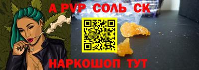 ALPHA PVP Пыть-Ях