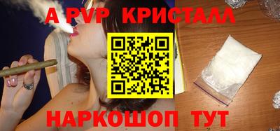 MESCALINE Пенза