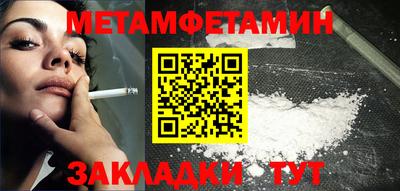 MESCALINE Пенза