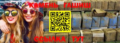 метамфетамин Первоуральск
