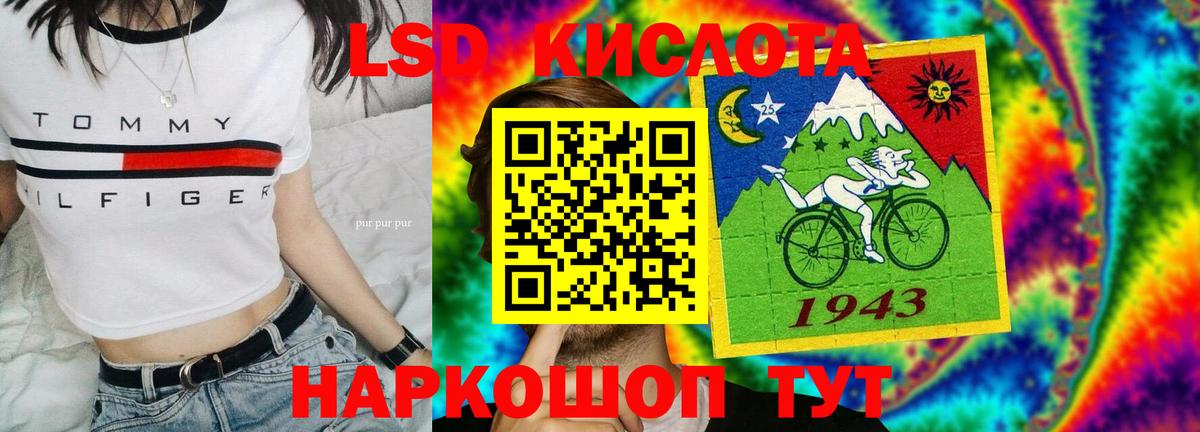 Гашиш  Конопля  Чехов  МАРИХУАНА  Вход с VPN  Меф кристаллы  КОКАИН 