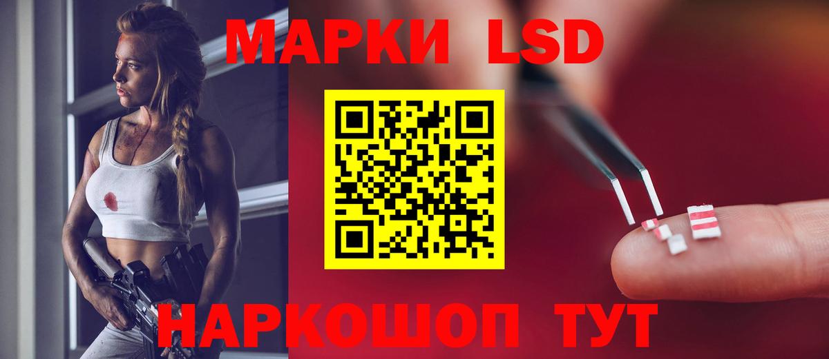 Чехов  ЛСД экстази ecstasy  Вход с VPN  Лсд 25 экстази ecstasy 