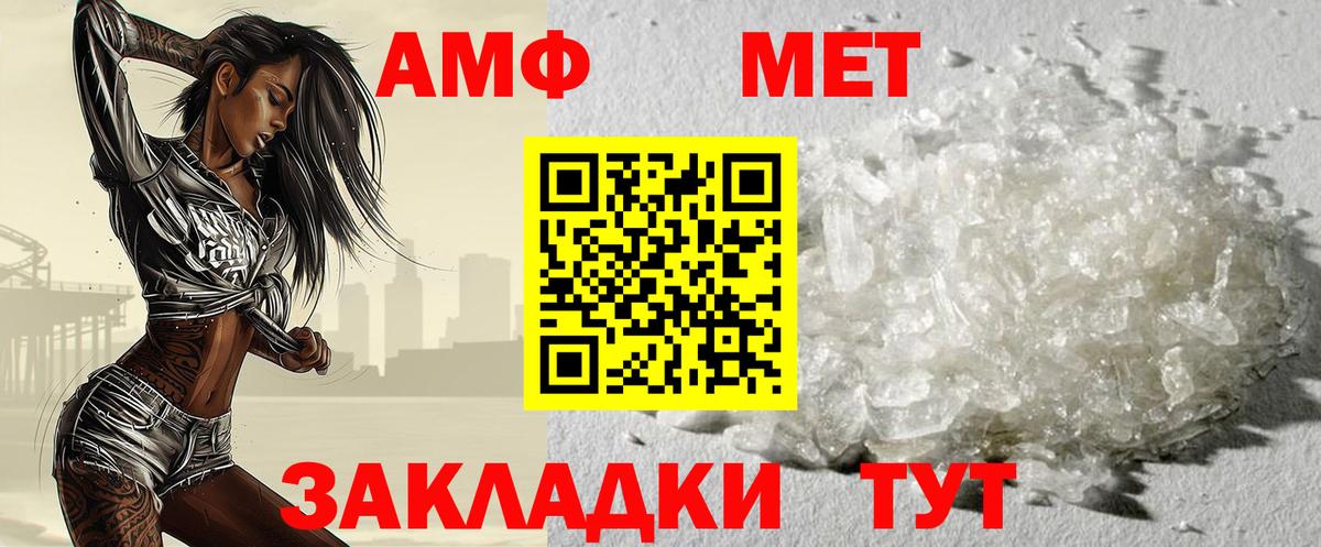 Первитин Декстрометамфетамин 99.9%  Вход с VPN  Первитин Декстрометамфетамин 99.9%  Чехов 