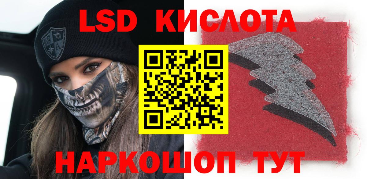 Марки NBOMe 1,8мг Чехов