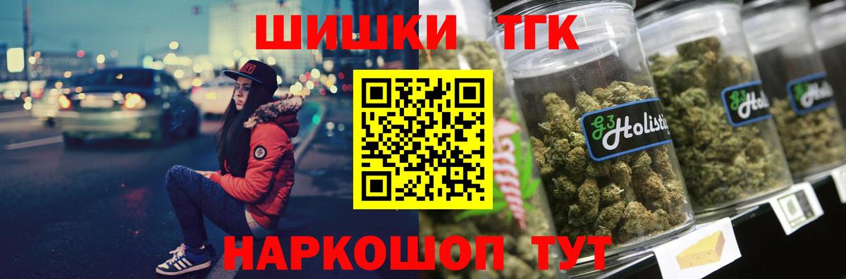 Бошки марихуана гибрид Чехов