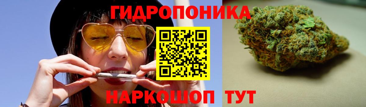 Бошки марихуана конопля  Вход с VPN  Каннабис семена  Чехов  Бошки Шишки LSD WEED 